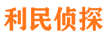 永善外遇出轨调查取证